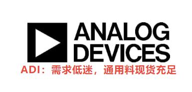 停產(chǎn)、裁員！TI、Microchip、NXP等大廠芯片最新行情(圖2)