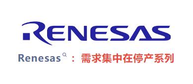 停產(chǎn)、裁員！TI、Microchip、NXP等大廠芯片最新行情(圖5)